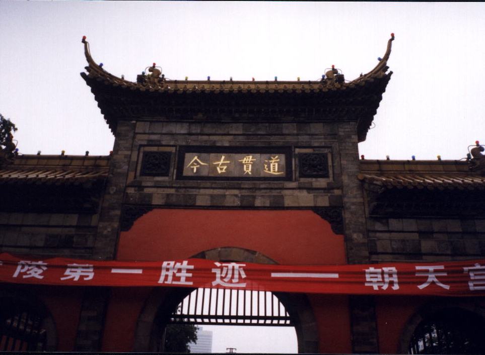 Nanjing - Ming Gugong 0002.jpg