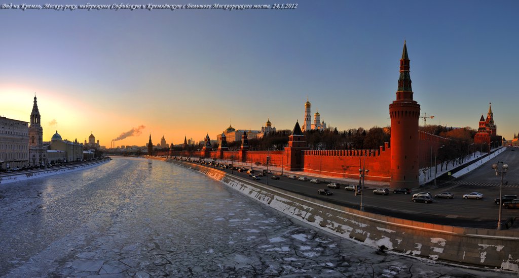Панорама кремля.jpg