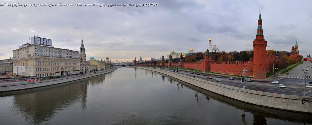 Кремль.Панорама.jpg