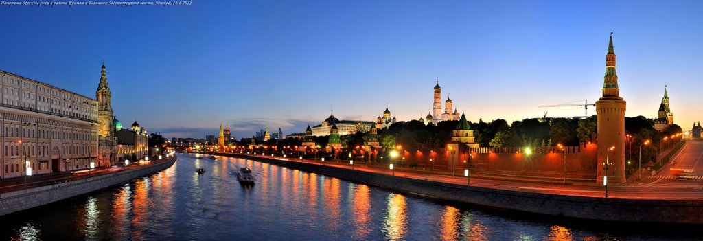 Moscow river.jpg
