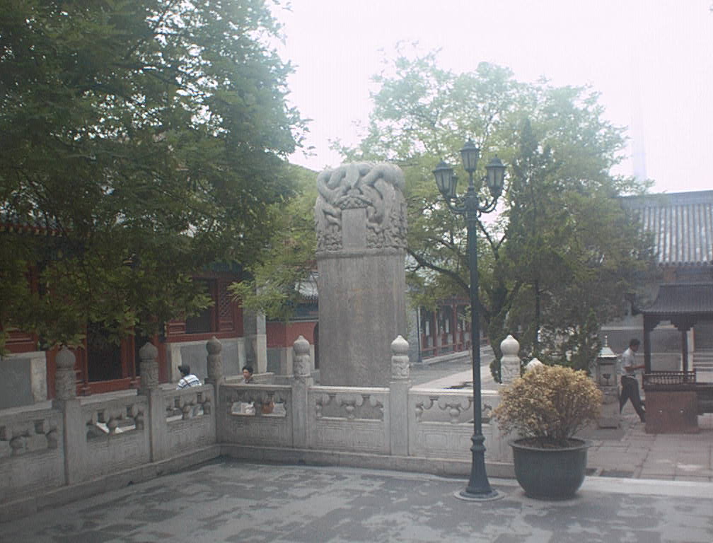 Beijing - Baiyun Guan 0025.jpg