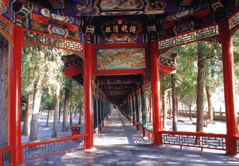 Beijing - Summer Palace 0029.JPG