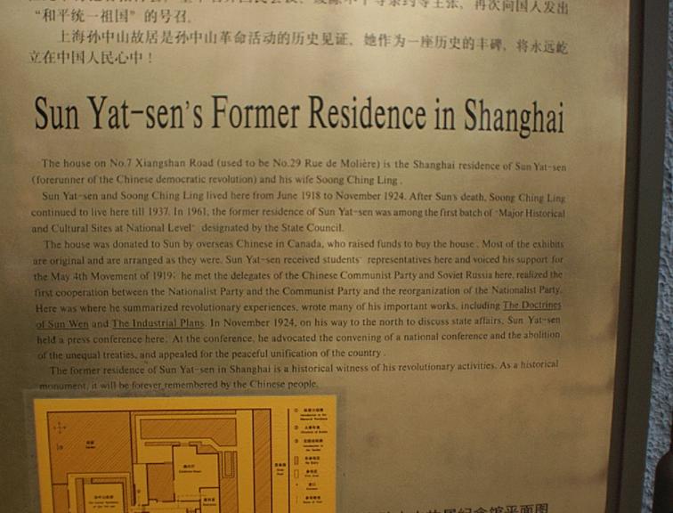 Shanghai - Sun Yat Sen House 001