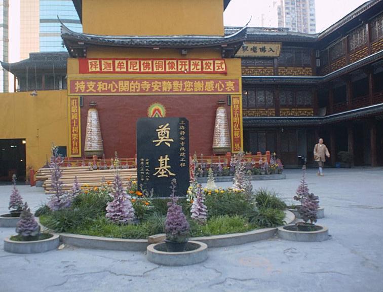 Shanghai - Jing an Temple 0004.J