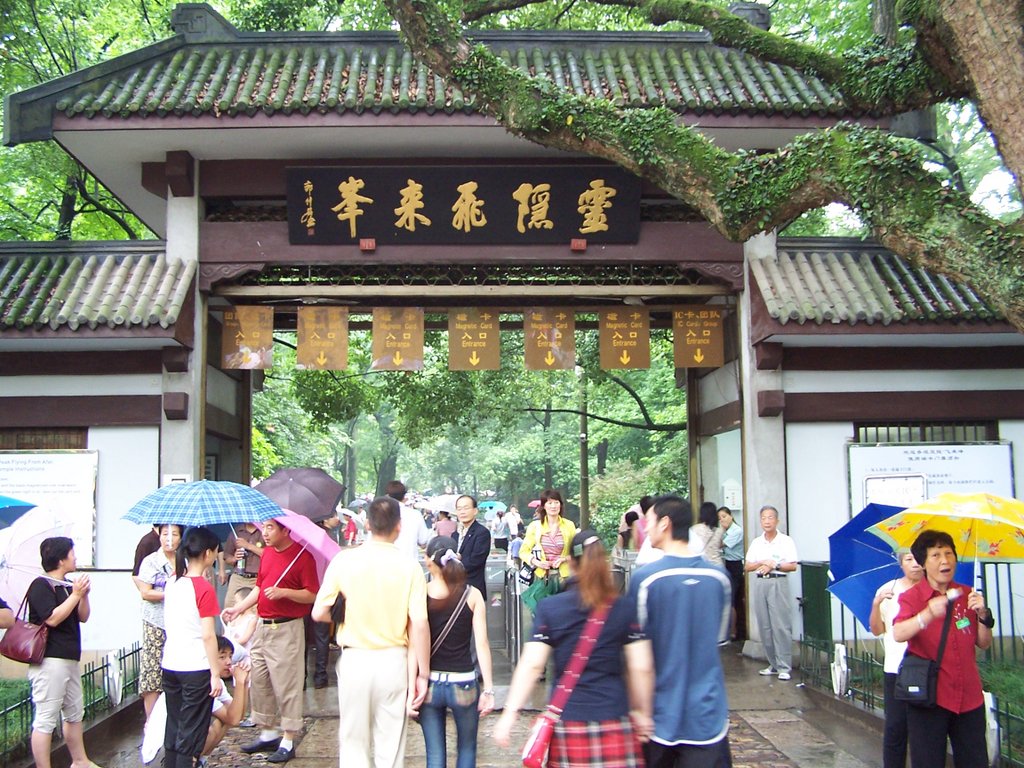 HuangZhou (2005) 0053.JPG